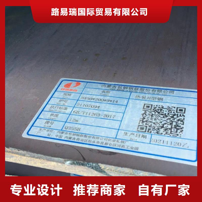 【H型钢Q355B_Q345B工字钢工厂直供】