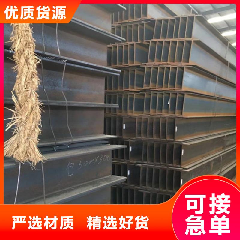 【H型钢Q355B_Q345B工字钢工厂直供】