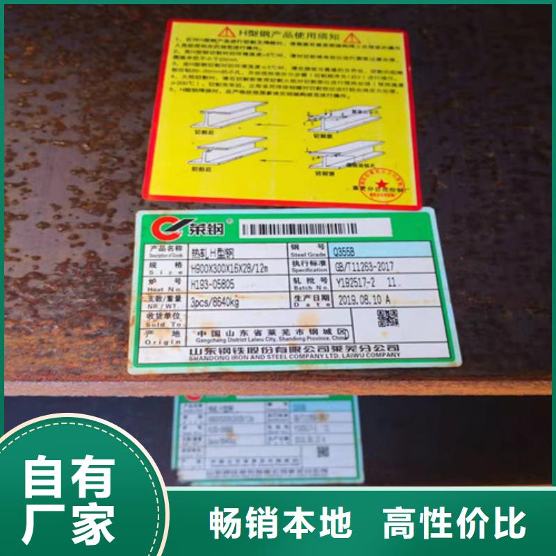 Q345BH型钢多重优惠