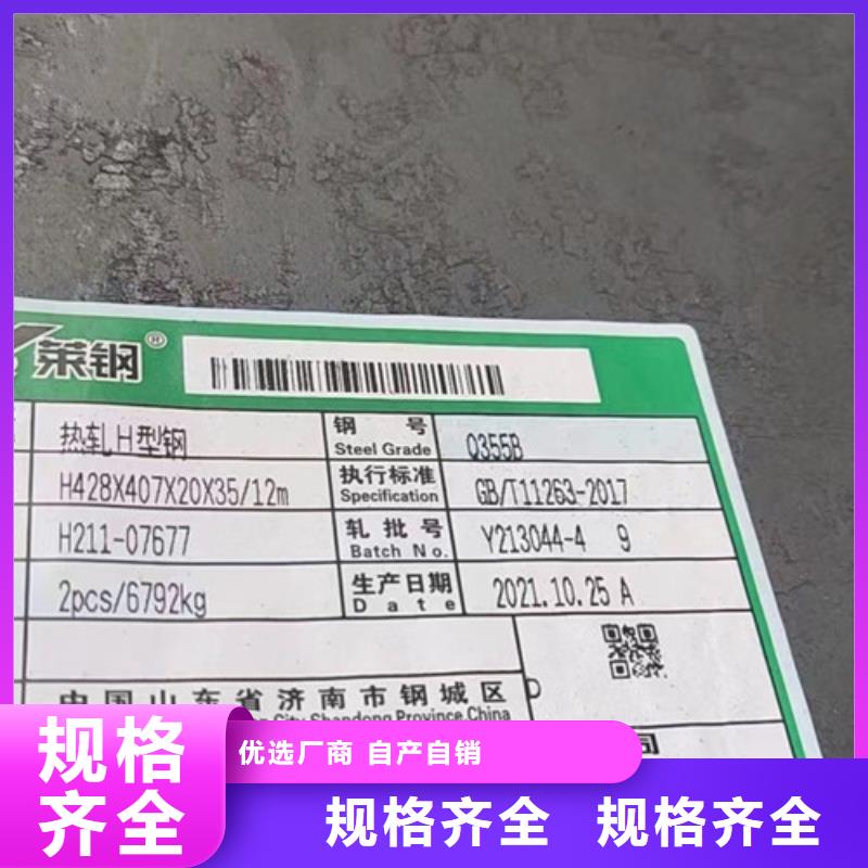 Q345BH型钢多重优惠