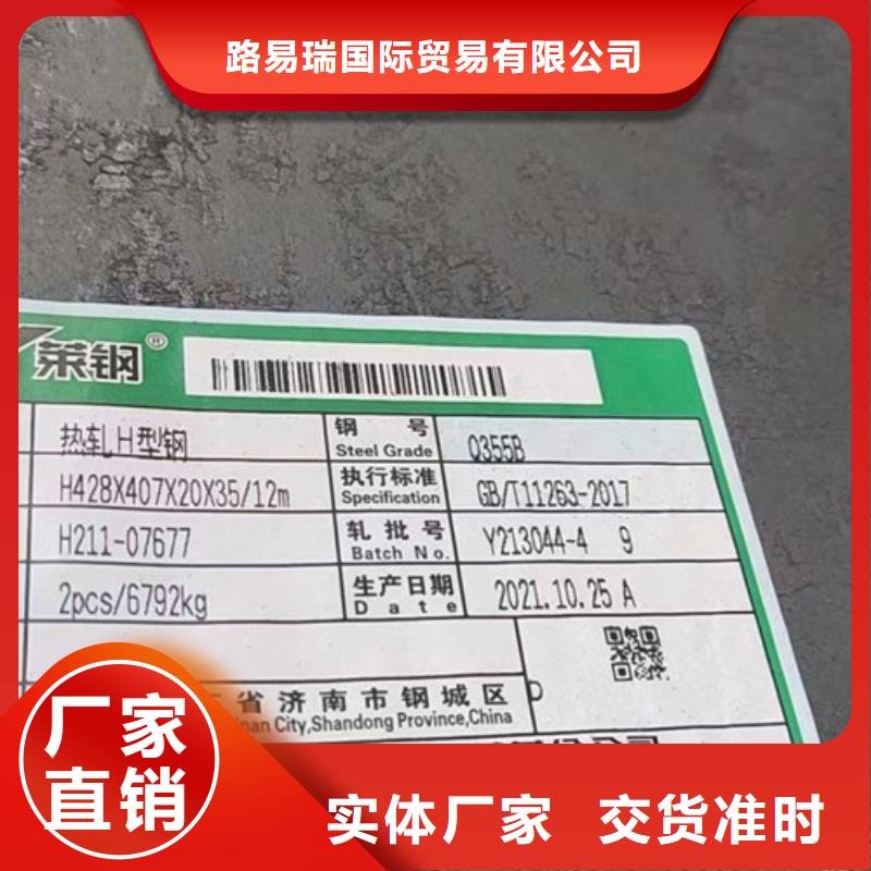 【H型钢Q355B】Q355B无缝钢管专注生产N年