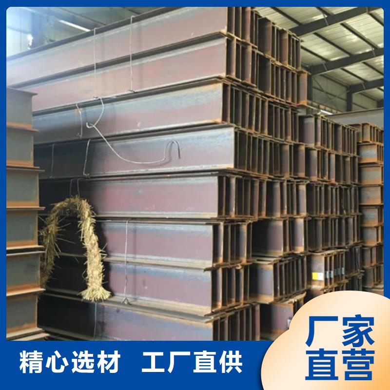 Q355BH型钢质优价廉