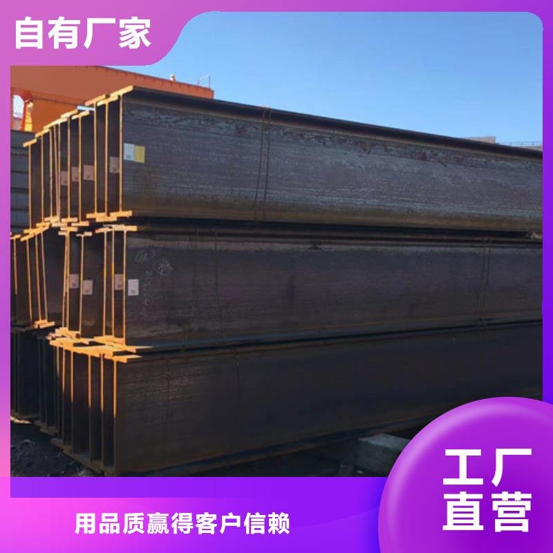 【H型钢Q355B_Q345B工字钢工厂直供】