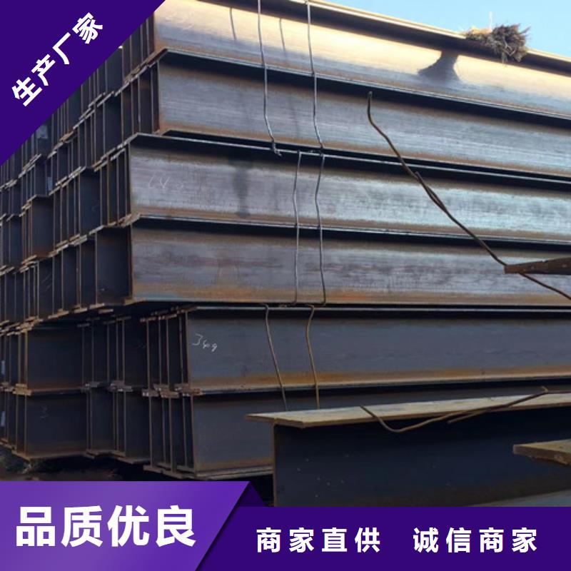 Q345BH型钢多重优惠