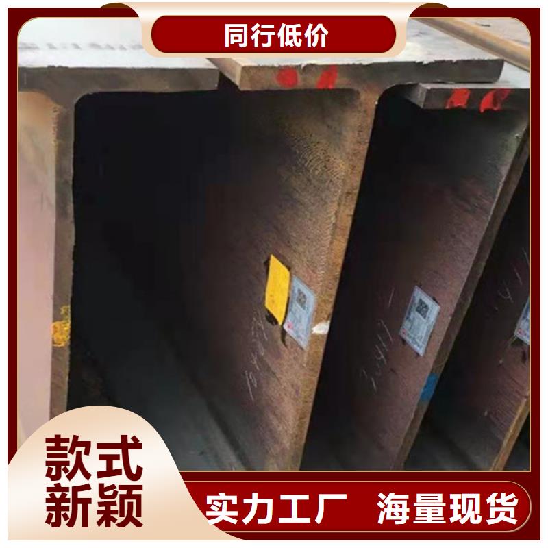 【H型钢Q355B_Q345B工字钢工厂直供】
