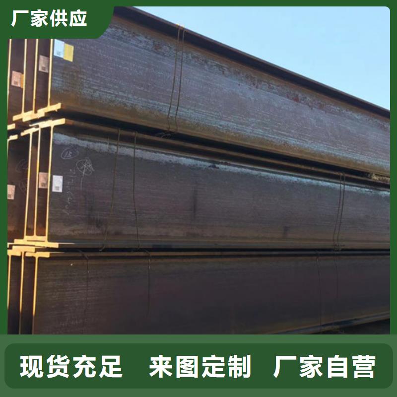【H型钢Q355B锰角库存齐全厂家直供】