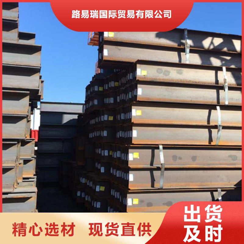 【H型钢Q355B_Q345B工字钢工厂直供】