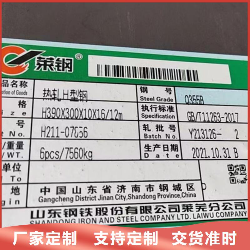 【H型钢Q355B_Q345B工字钢工厂直供】