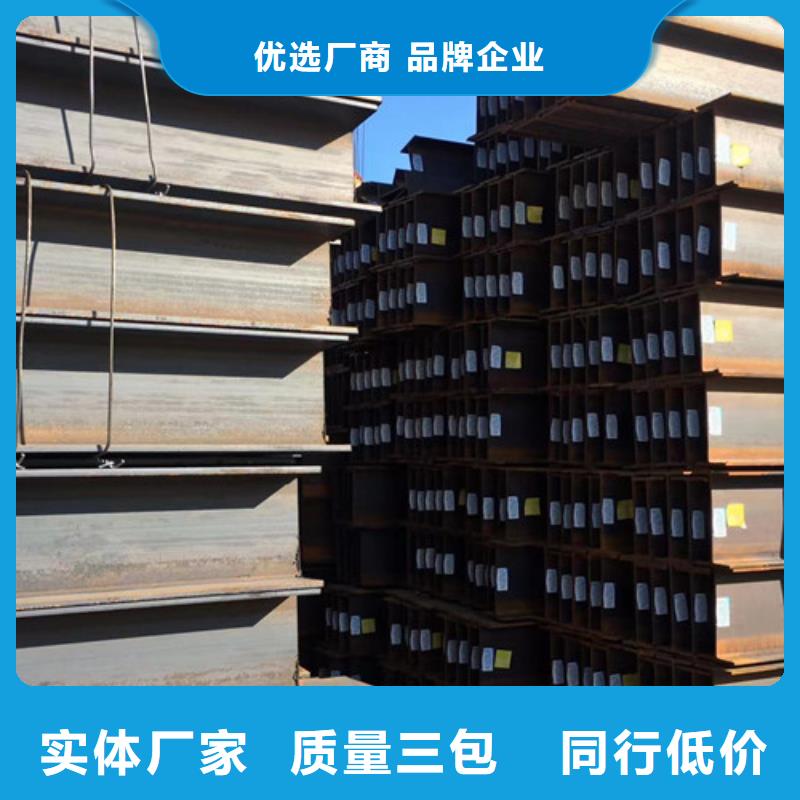 【H型钢Q355B_Q345B工字钢工厂直供】