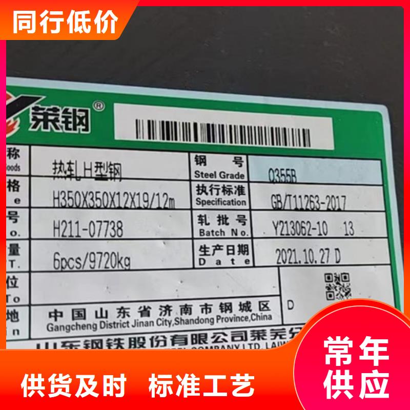 【H型钢Q355B_Q345B工字钢工厂直供】