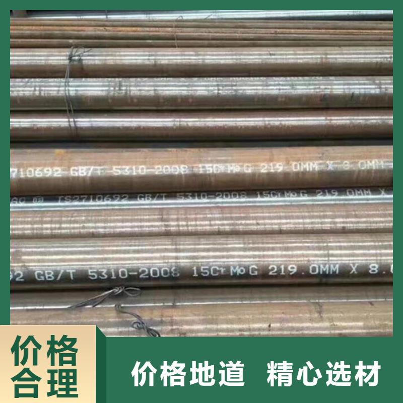 20G无缝钢管生产厂家-库存充足