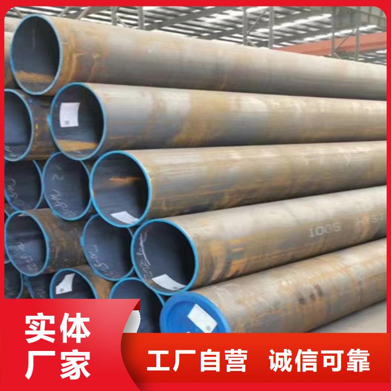2025性价比高的#Q345B无缝钢管厂家#服务好