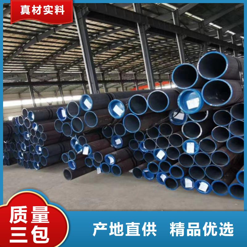 2025实体厂家#Q345B无缝钢管#来电优惠