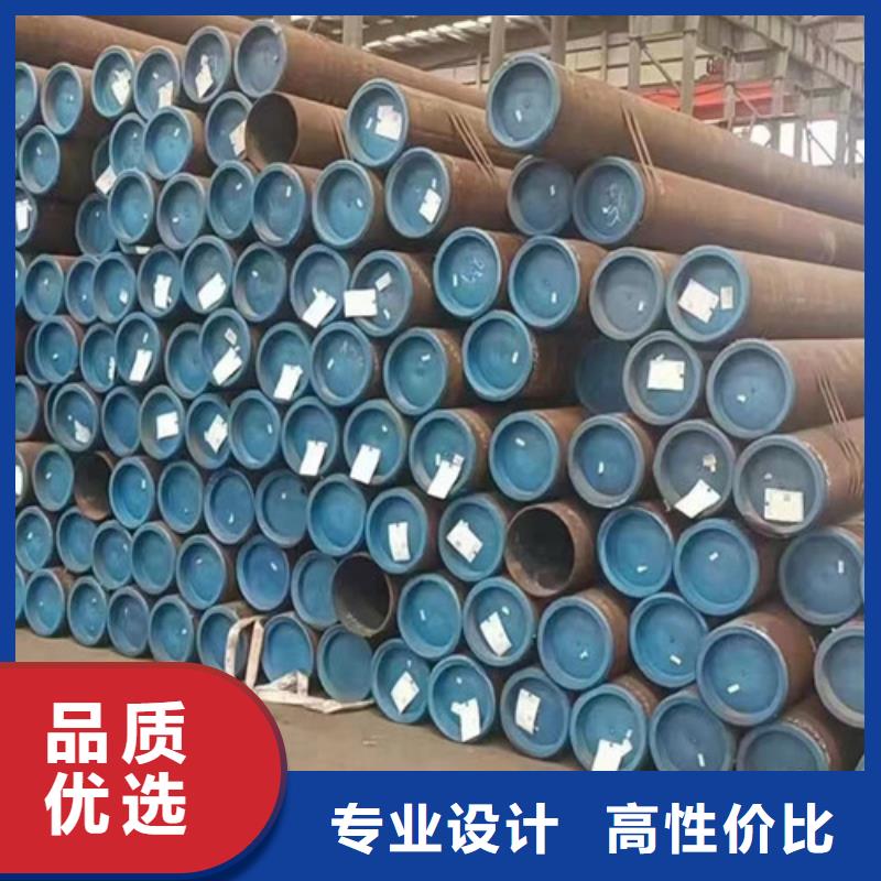 销售20#无缝钢管_诚信企业
