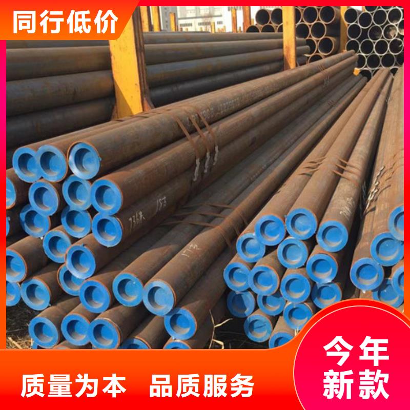 2025实体厂家#Q345B无缝钢管#来电优惠