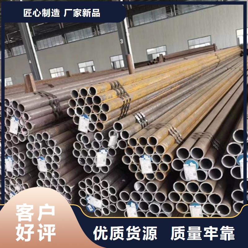 2025实体厂家#Q345B无缝钢管#来电优惠