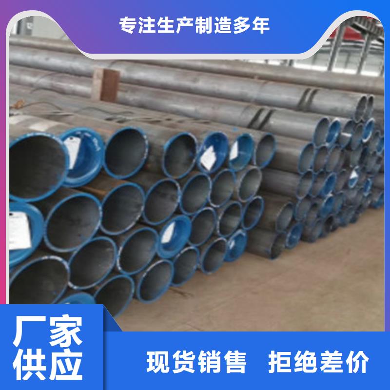欢迎访问#20G无缝钢管#实体厂家