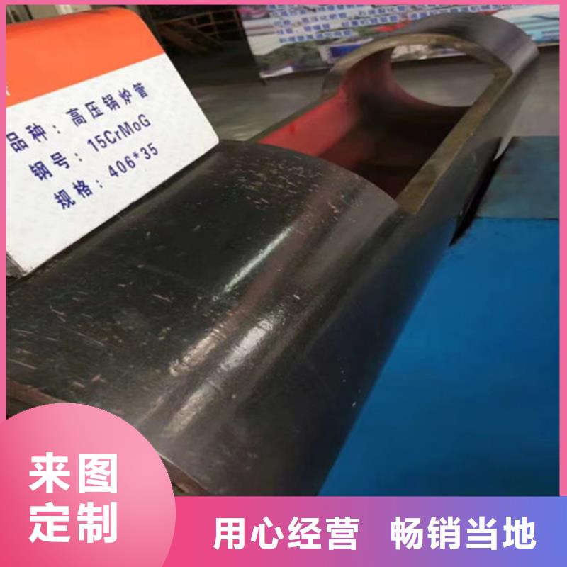 欢迎访问#20G无缝钢管#实体厂家