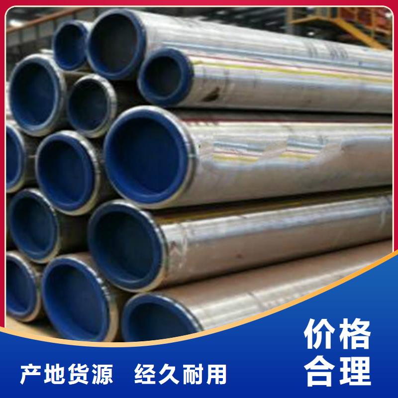 欢迎访问#20G无缝钢管#实体厂家