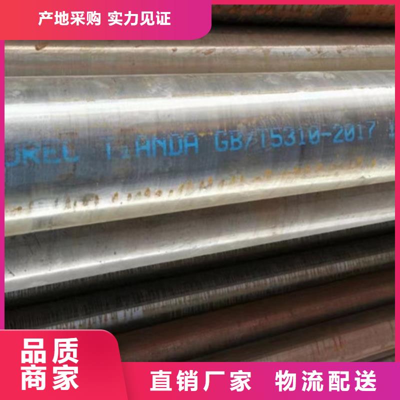 厂家定制27SiMn无缝钢管