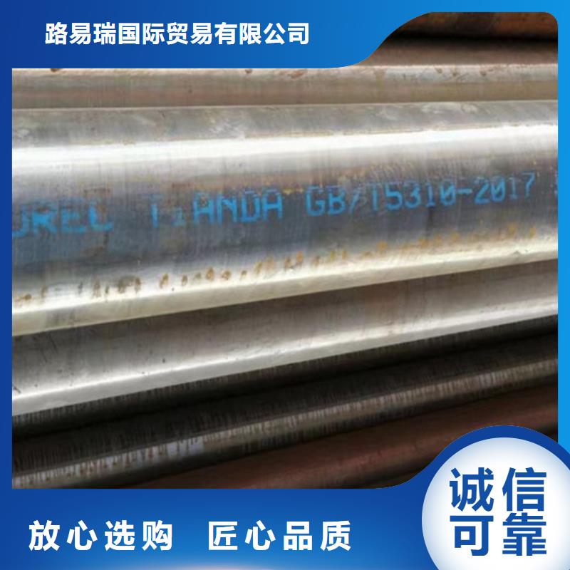 12Cr1MoV无缝钢管_Q355B槽钢一致好评产品