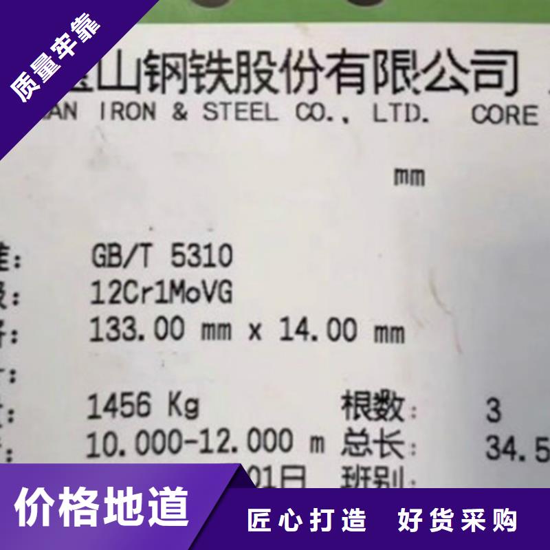 厂家定制27SiMn无缝钢管