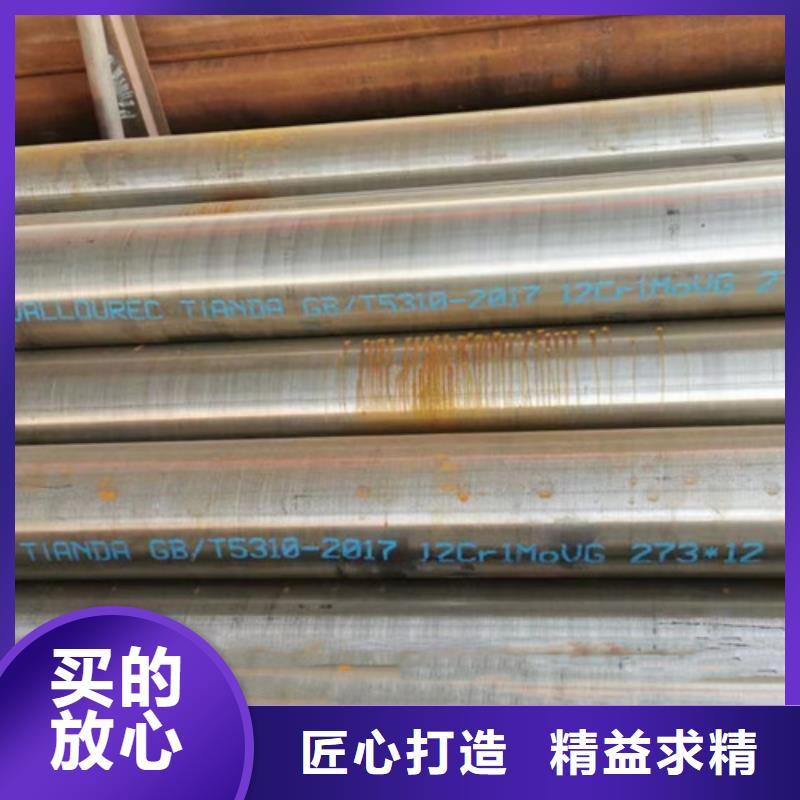 厂家定制27SiMn无缝钢管