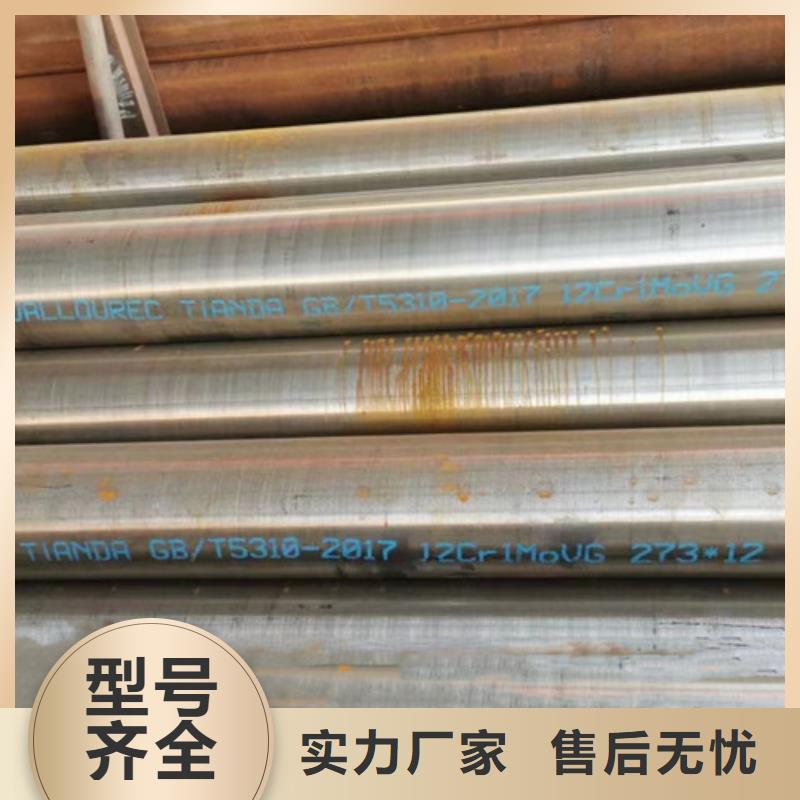 12Cr1MoV无缝钢管_Q355C工字钢厂家工艺先进