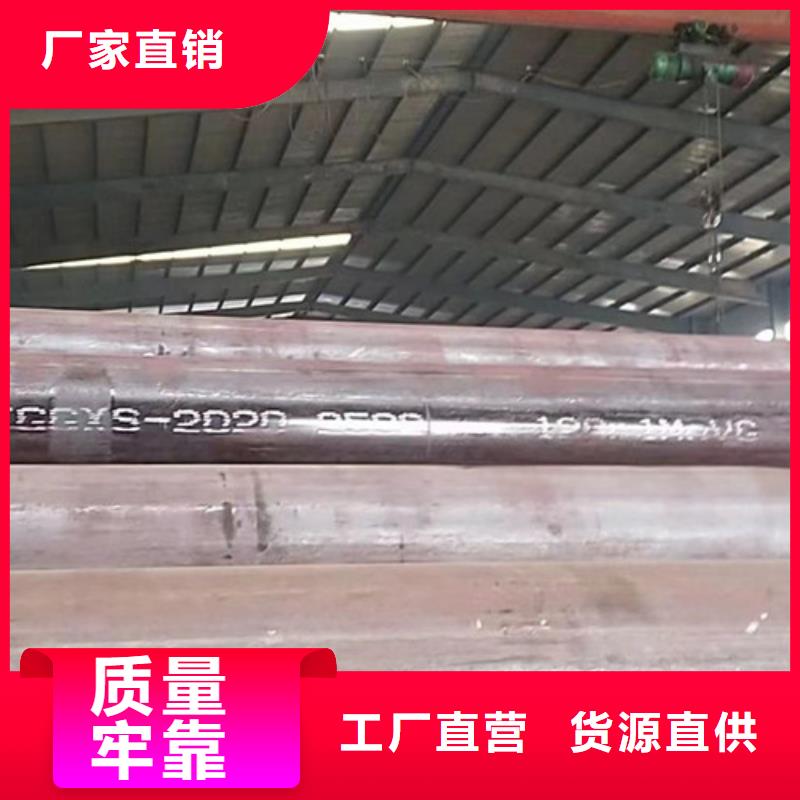 12Cr1MoV无缝钢管_Q355B槽钢一致好评产品