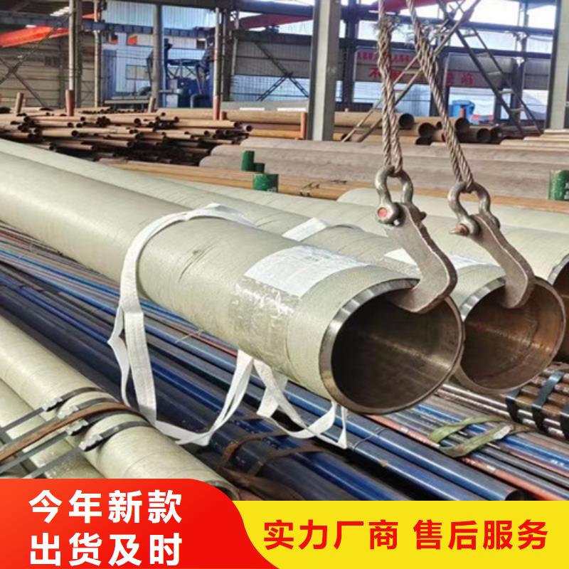 20CrMo无缝钢管期待与您合作