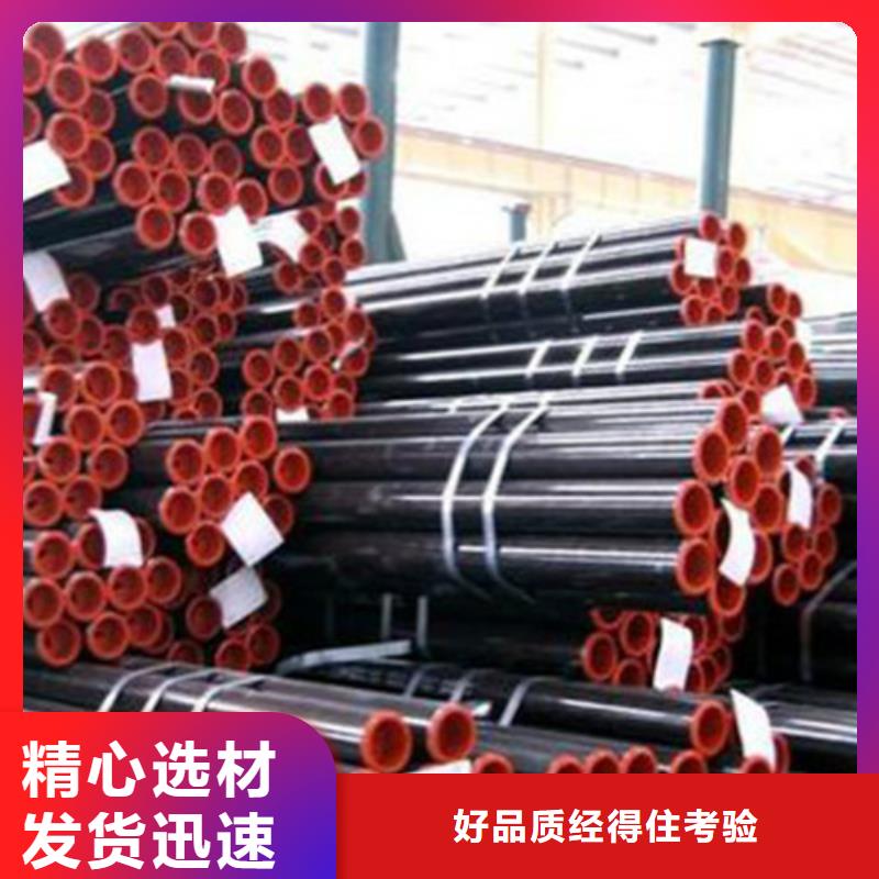 12Cr1MoV无缝钢管Q345BH型钢可零售可批发