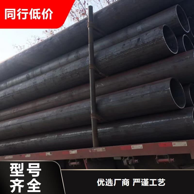 12Cr1MoV无缝钢管厂家如何选择