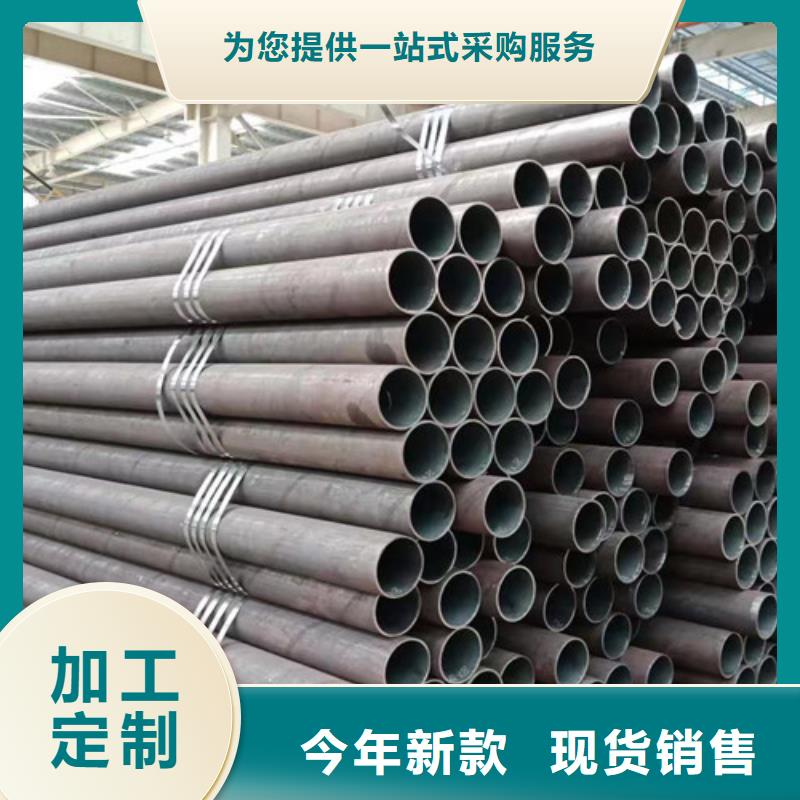 12Cr1MoV无缝钢管Q355C方矩管质量层层把关