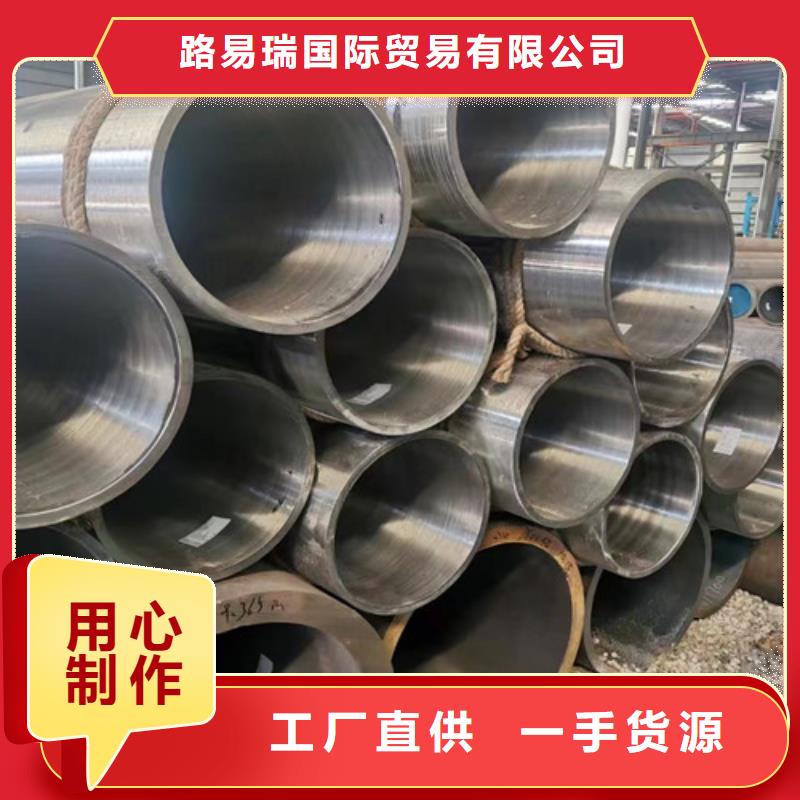 12CrMoV无缝钢管量大包邮