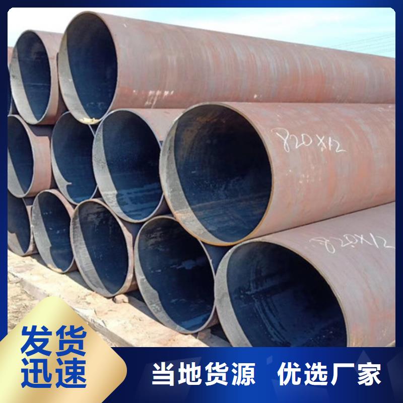 【12Cr1MoV无缝钢管,306L工角槽性价比高】