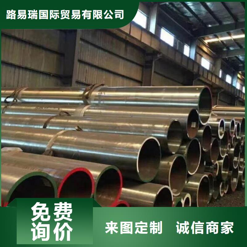 新产品：12CrMo无缝钢管采购