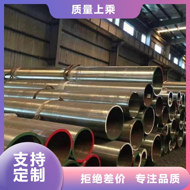12CrMoV无缝钢管常年现货