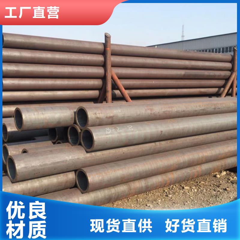 12Cr1MoV无缝钢管厂家如何选择