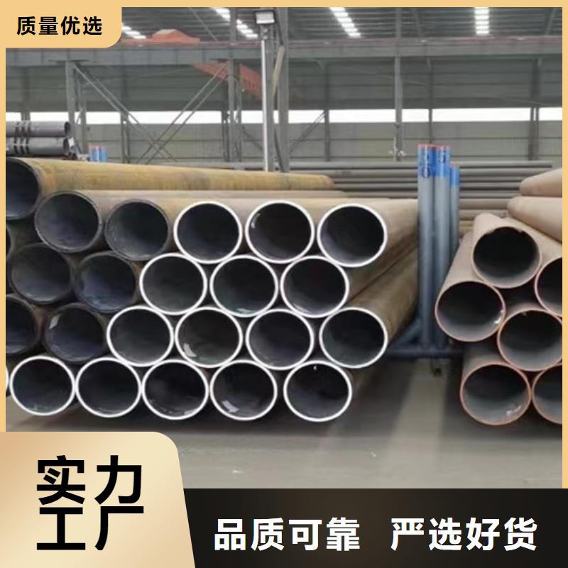 12CrMoV无缝钢管承接公司