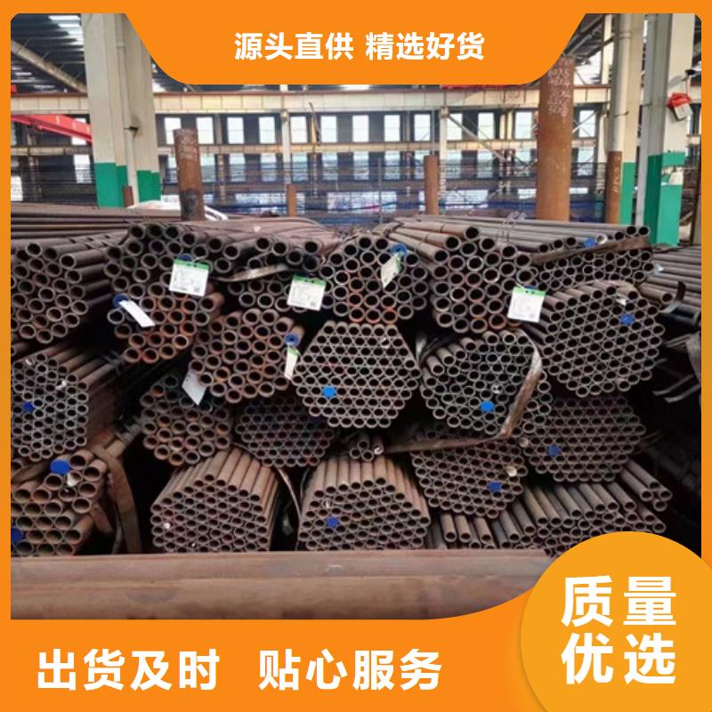 12Cr1MoV无缝钢管Q355B槽钢量大从优