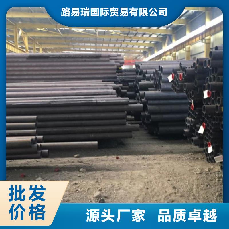 12Cr1MoV无缝钢管质量与价格同在