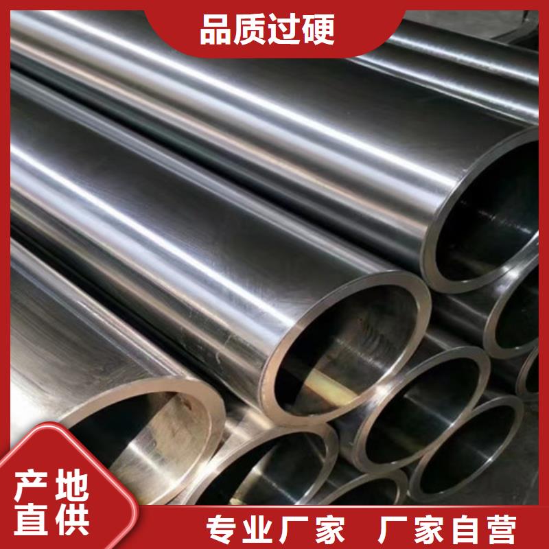 12Cr1MoV无缝钢管Q355B槽钢量大从优