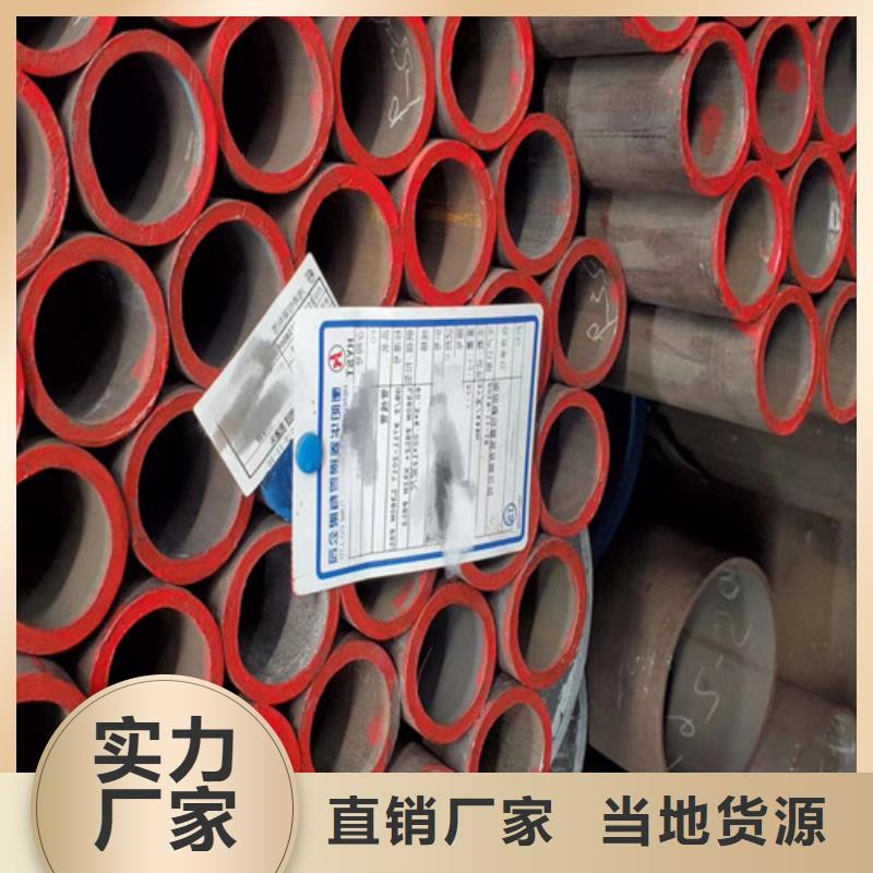 12Cr1MoV无缝钢管_Q355C工字钢厂家工艺先进
