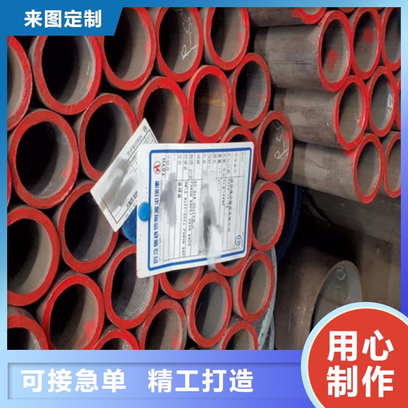 12Cr1MoV无缝钢管Q345BH型钢可零售可批发