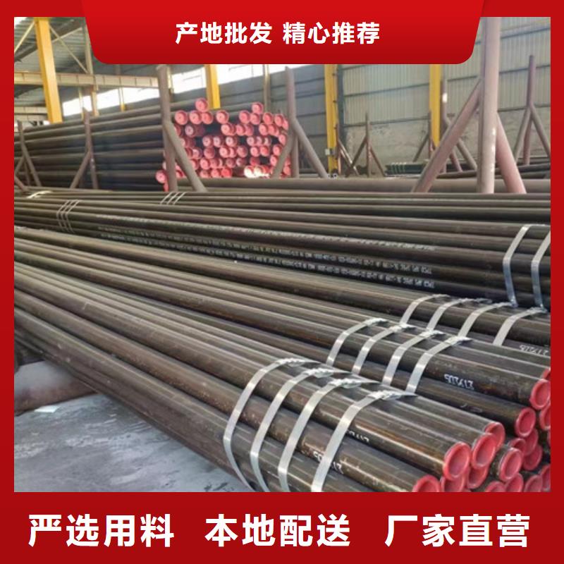 12Cr1MoV无缝钢管质量与价格同在