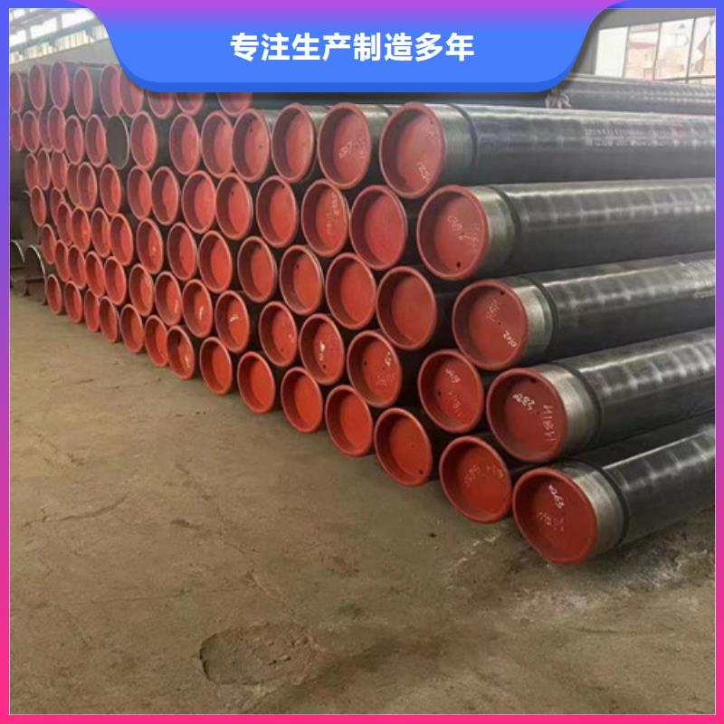 厂家定制27SiMn无缝钢管