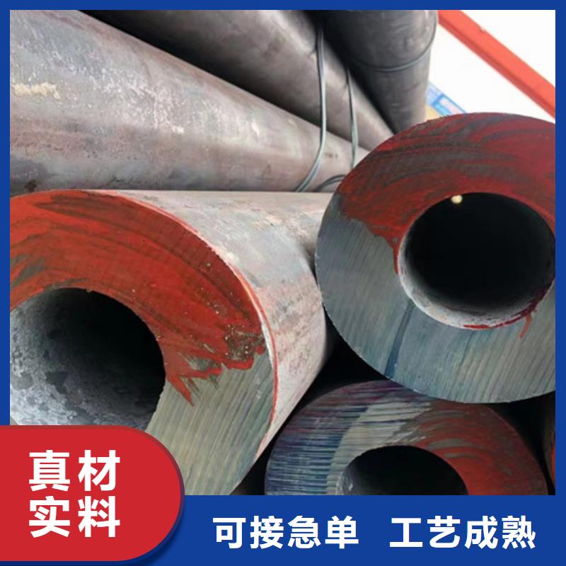 12Cr1MoV无缝钢管_Q355B槽钢一致好评产品