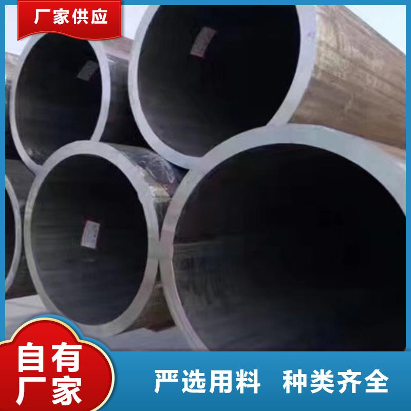 12Cr1MoV无缝钢管Q355B槽钢量大从优