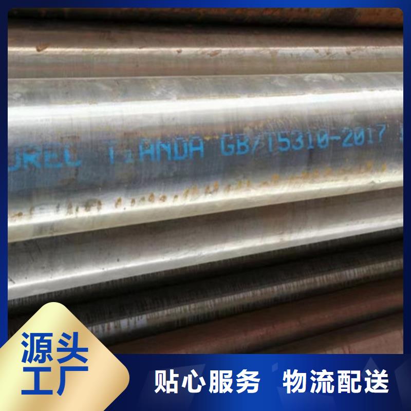 12CrMoV无缝钢管常年现货
