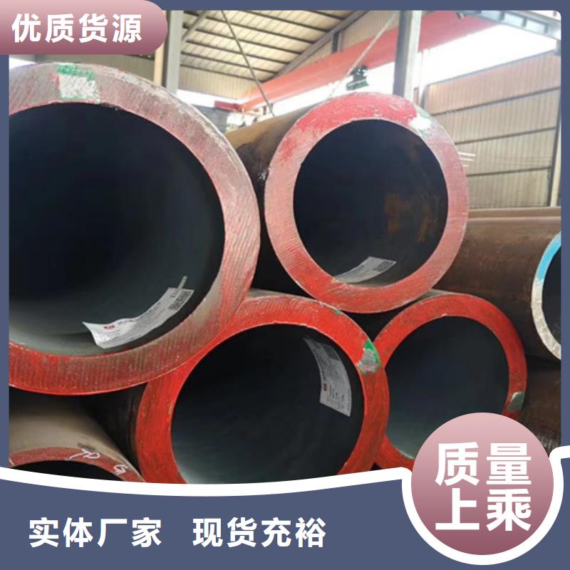 12Cr1MoV无缝钢管Q355B槽钢量大从优